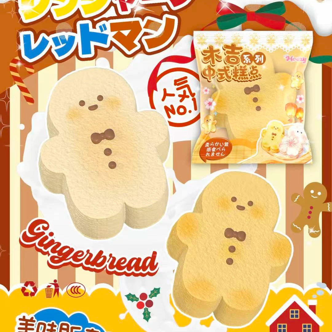 Toast TPR Slow-Rebound Squishy Toy