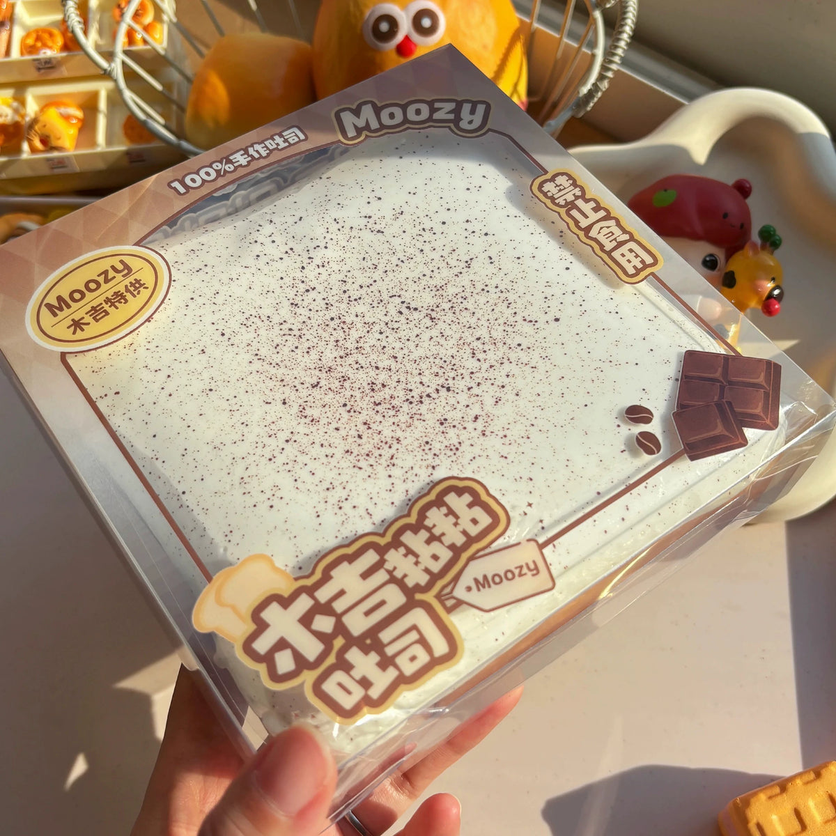 Toast TPR Slow-Rebound Squishy Toy