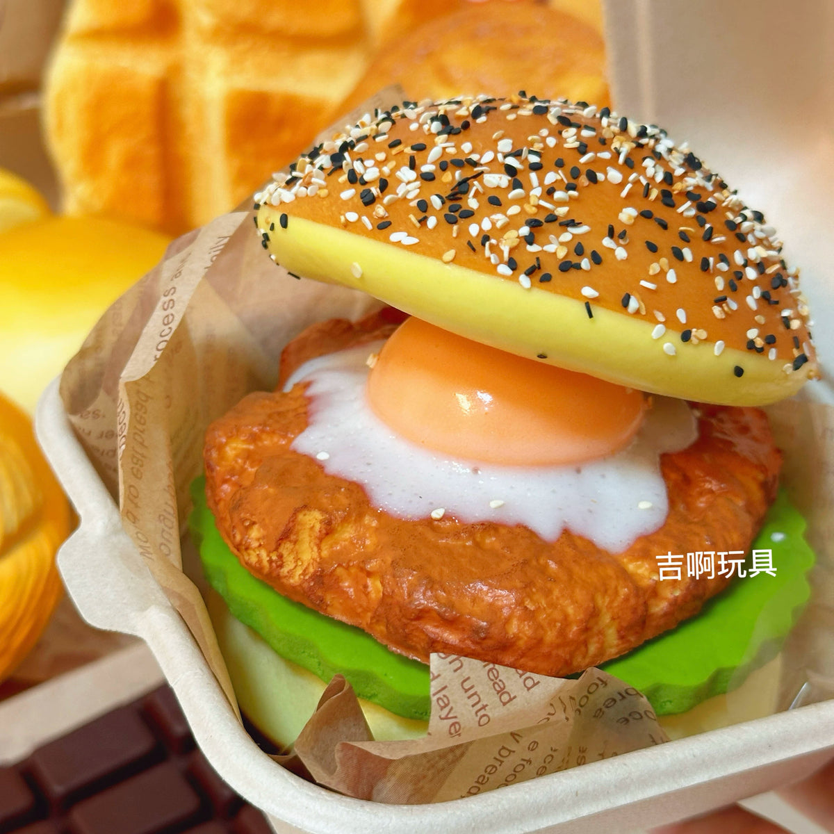 Burger TPR Slow-Rebound Squishy Toy
