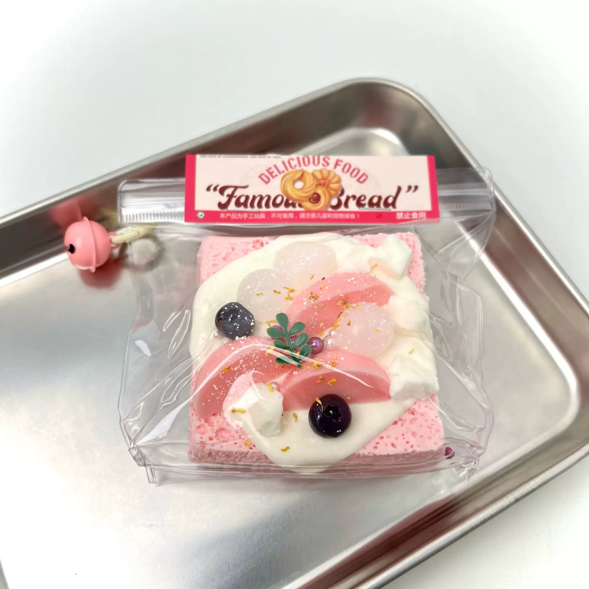 Food-Grade Sensory Squishy Toy Reference 543