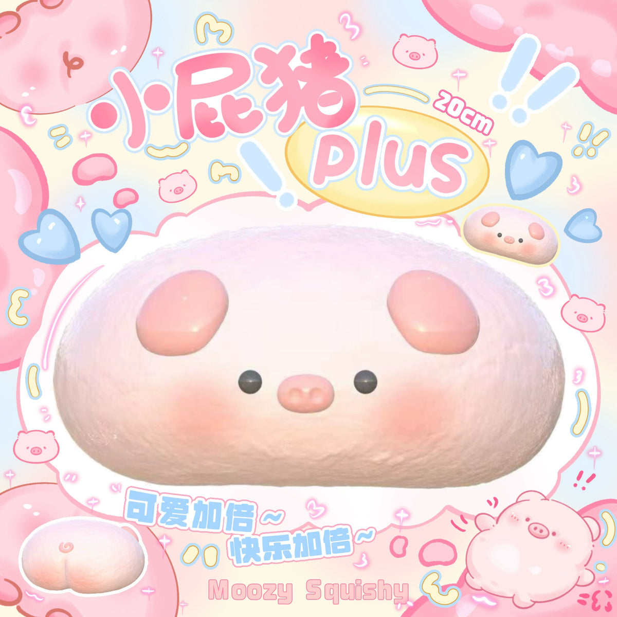 Pig Character TPR Slow-Rebound Squishy Toy