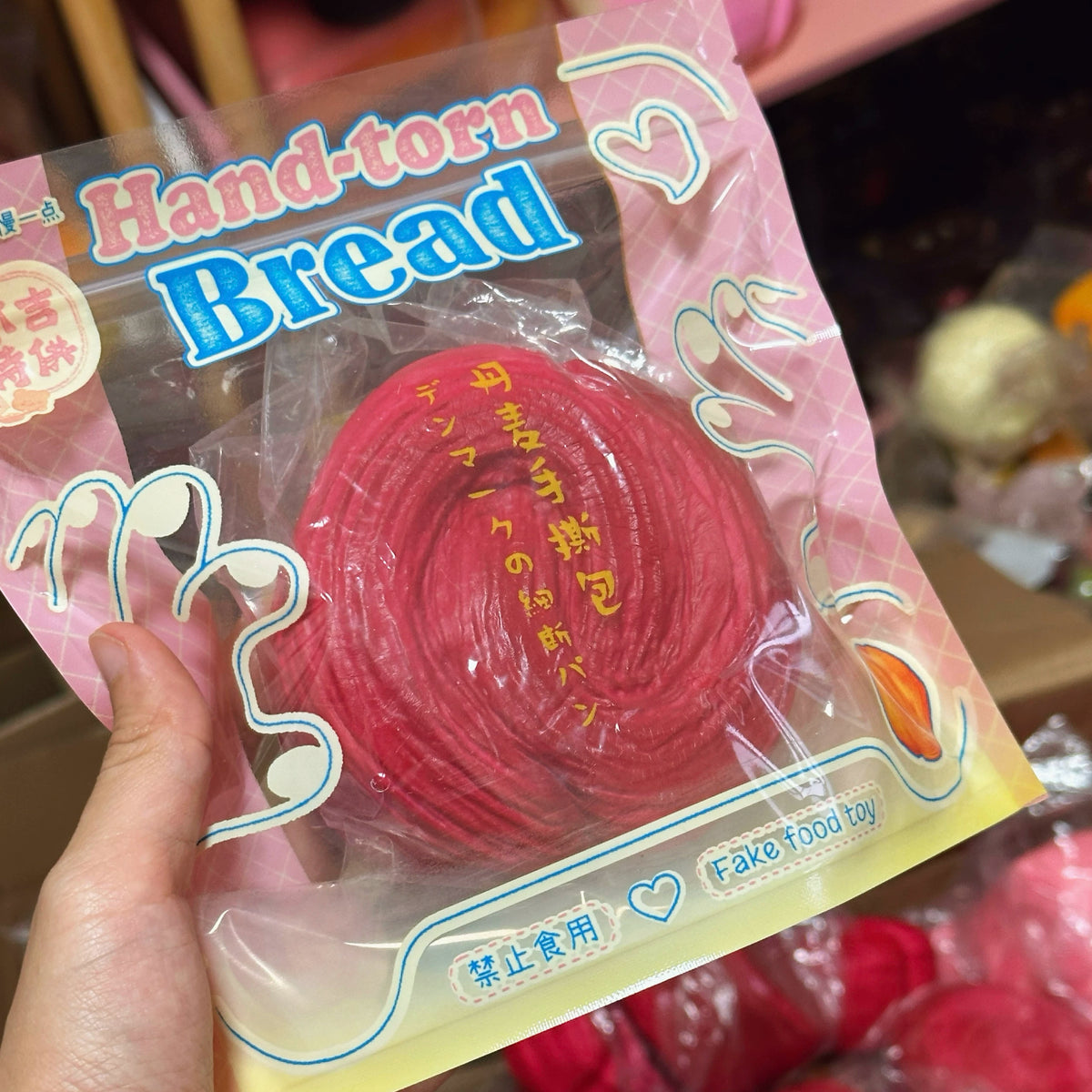 Cookie TPR Slow-Rebound Squishy Toy