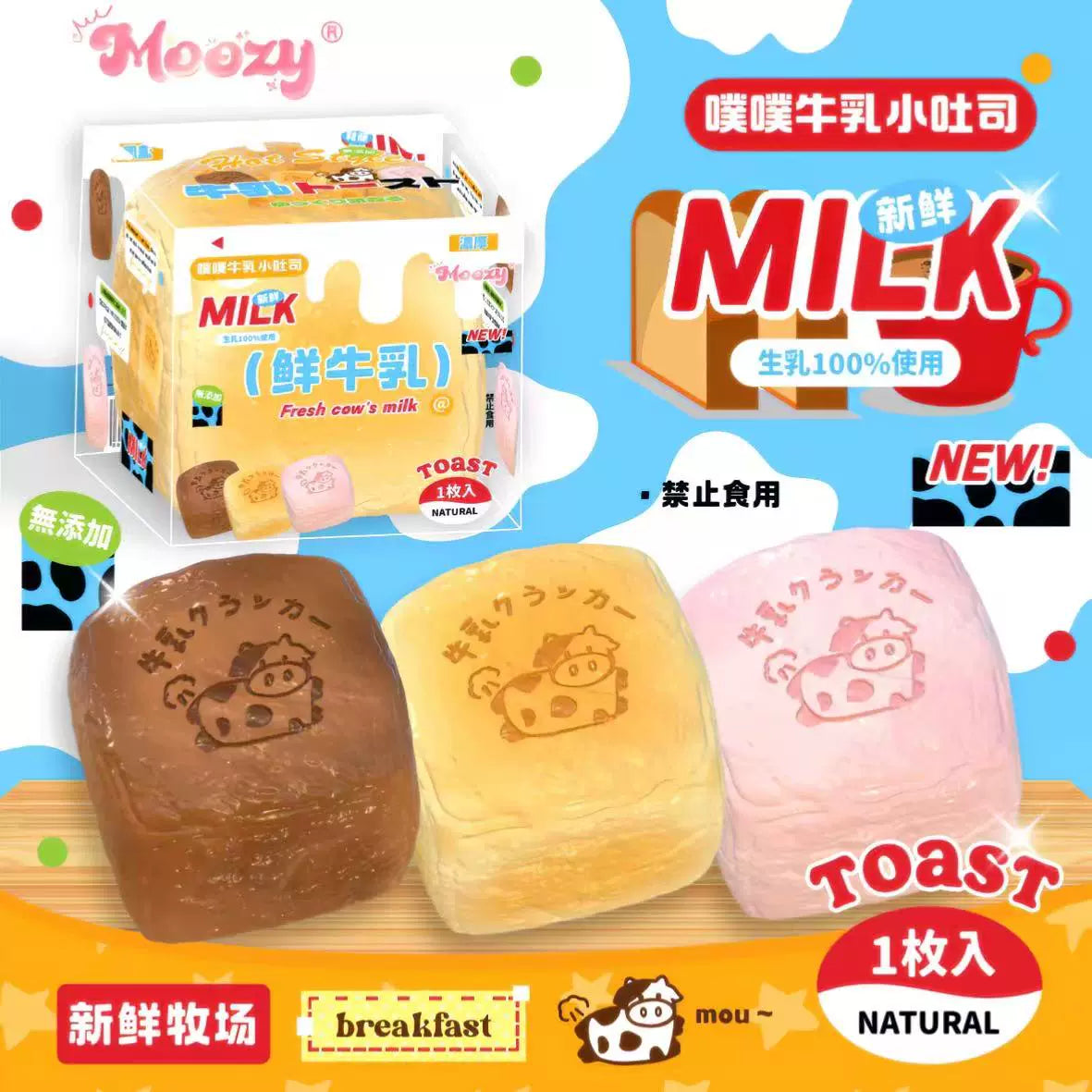 Corn TPR Slow-Rebound Squishy Toy