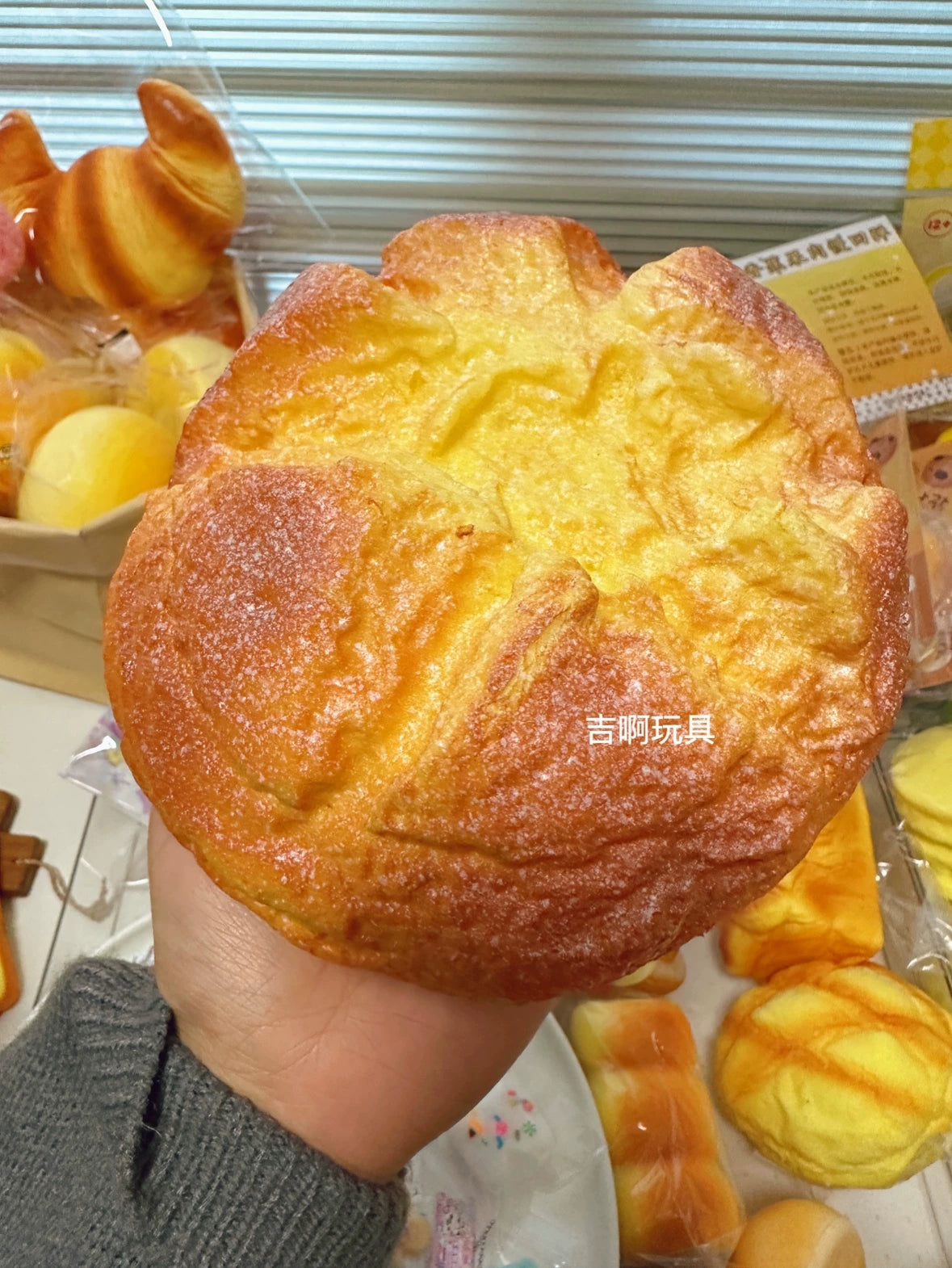 Pineapple Bun TPR Slow-Rebound Squishy Toy