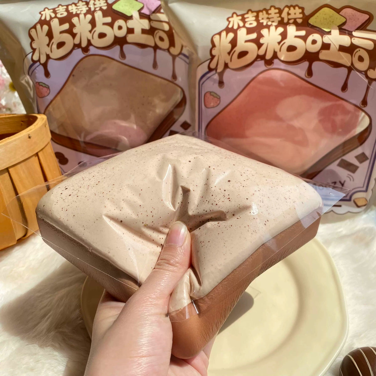 Toast TPR Slow-Rebound Squishy Toy