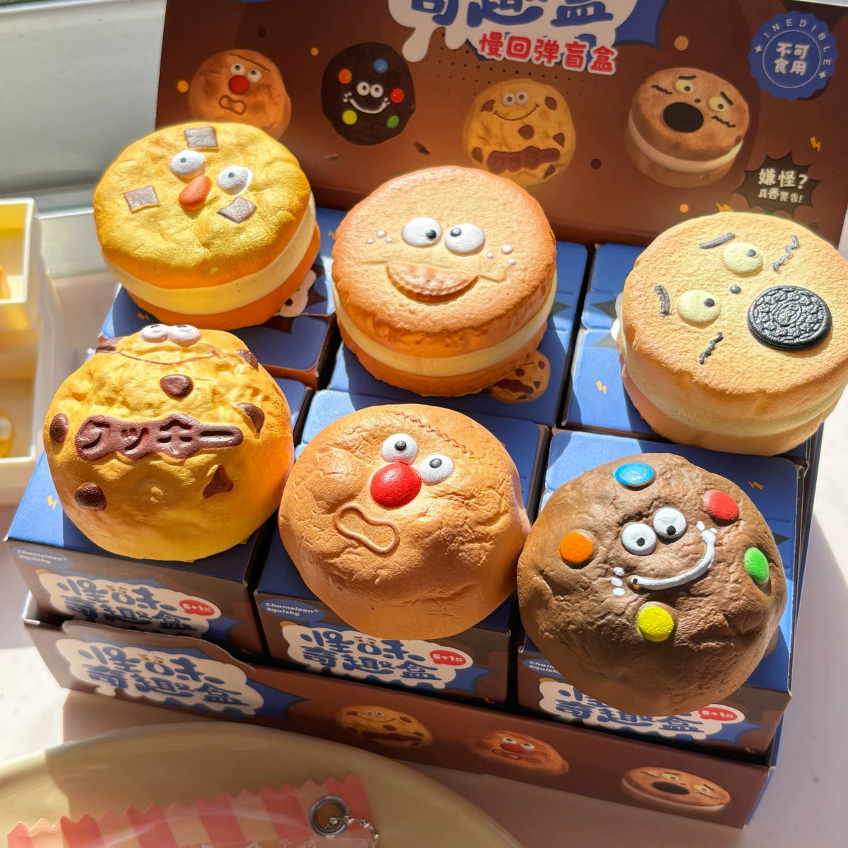 Cookie TPR Slow-Rebound Squishy Toy