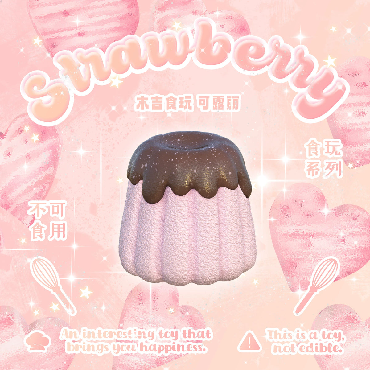 Canele TPR Slow-Rebound Squishy Toy