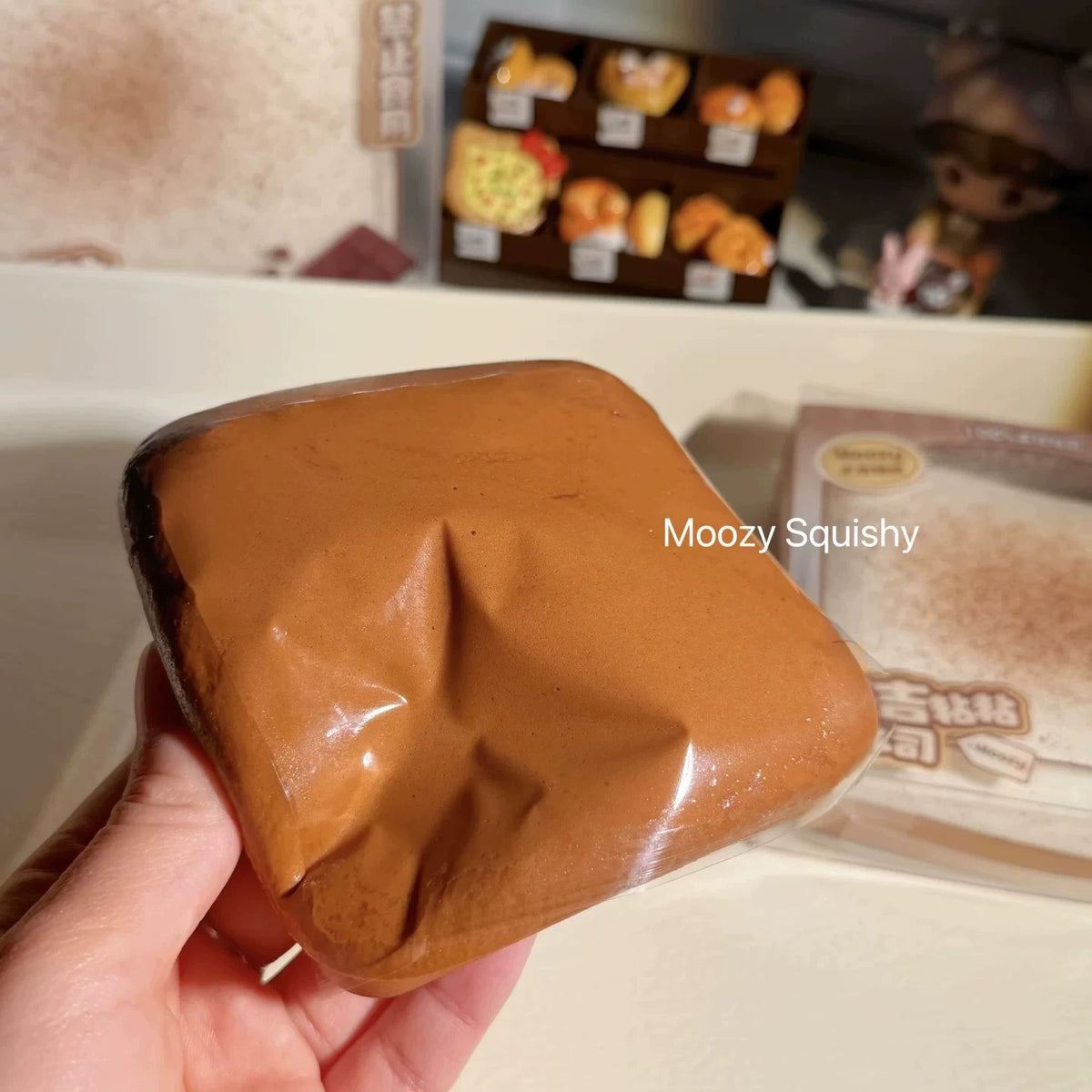 Mini Chocolate TPR Slow-Rebound Squishy Toy