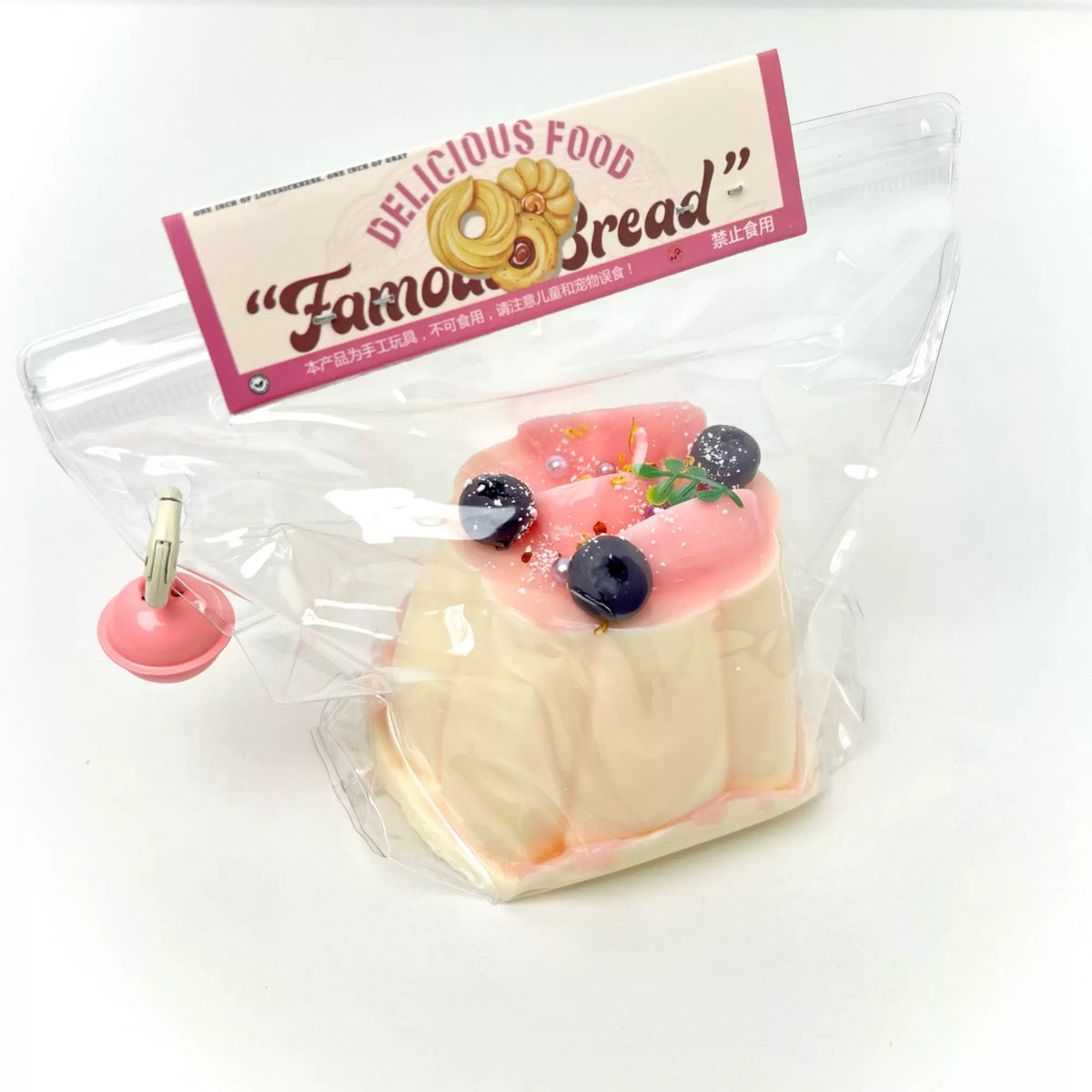 Food-Grade Sensory Squishy Toy Reference 441