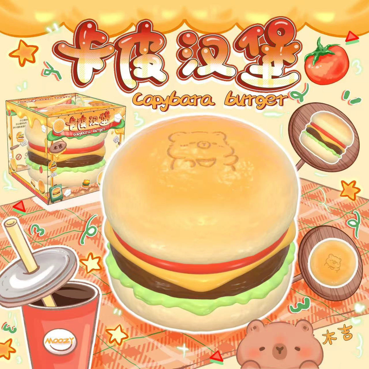 Capybara Burger TPR Slow-Rebound Squishy Toy