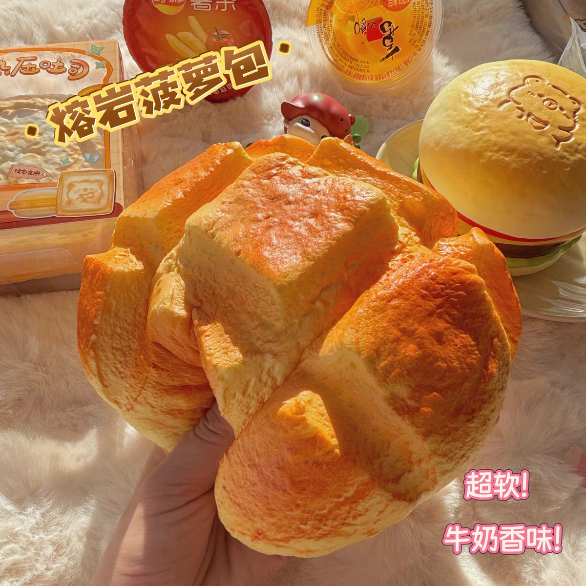 Pineapple Bun TPR Slow-Rebound Squishy Toy