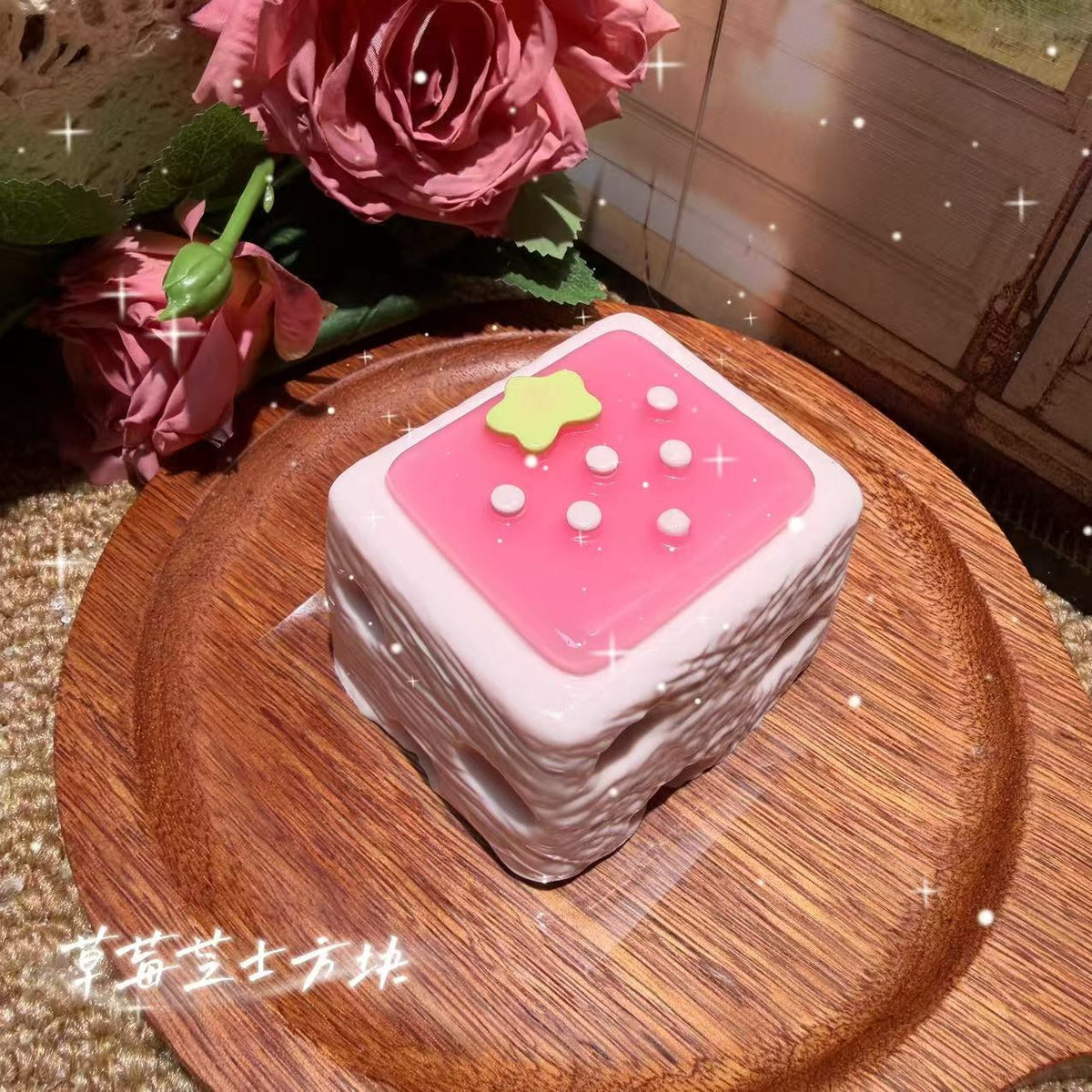 Strawberry Cheese Cube Food-Grade Squishy Toy