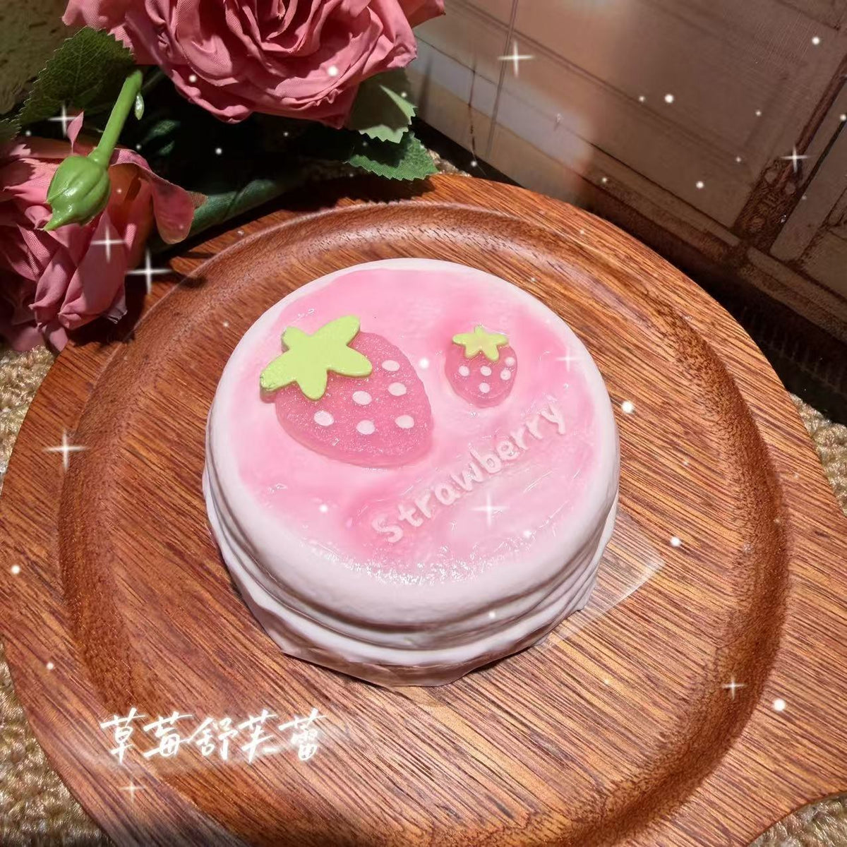 Strawberry Souffle Food-Grade Squishy Toy