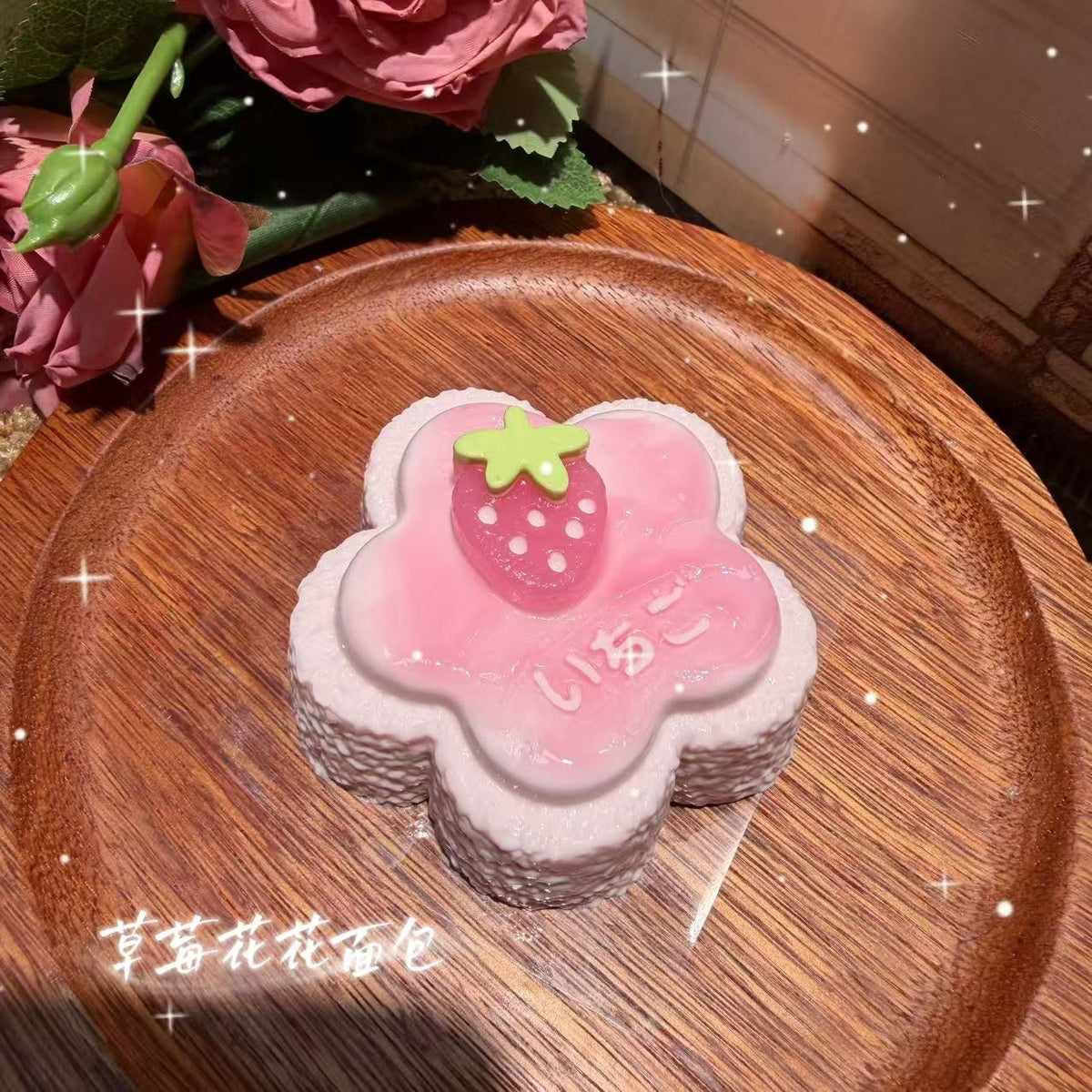 Strawberry Flower Bread Food-Grade Squishy Toy