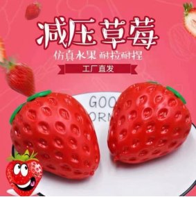 Small Strawberry TPR Squishy Toy